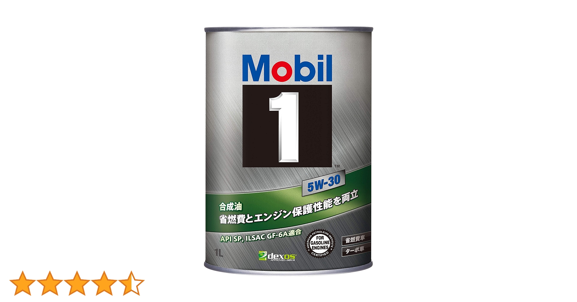 エンジンオイル Mobil1モービル1 5W-30 モービル1 5W-30 1L缶 Mobil1 エンジンオイル SP / GF-6A 5W30
